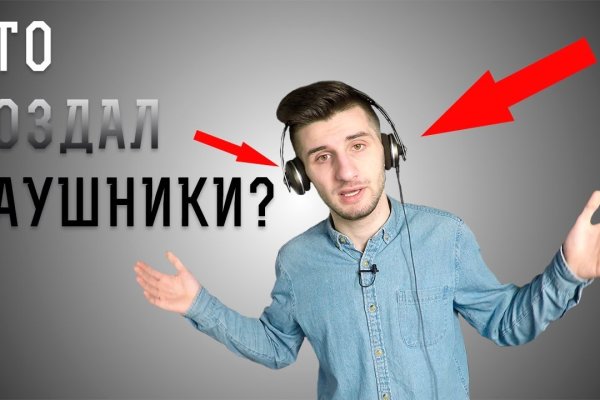 Кракен это гидра