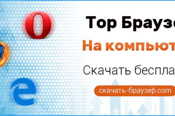 Кракен это даркнет маркетплейс