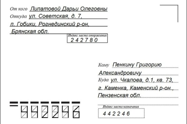 Кракен нарка шоп