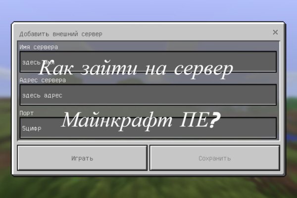 Ссылки для даркнета