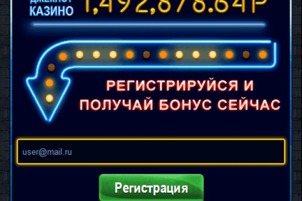 Kra49.cc Вход на сайт главная страница
