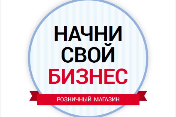 Кракен переход