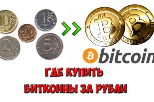 Кракен магазин ссылка