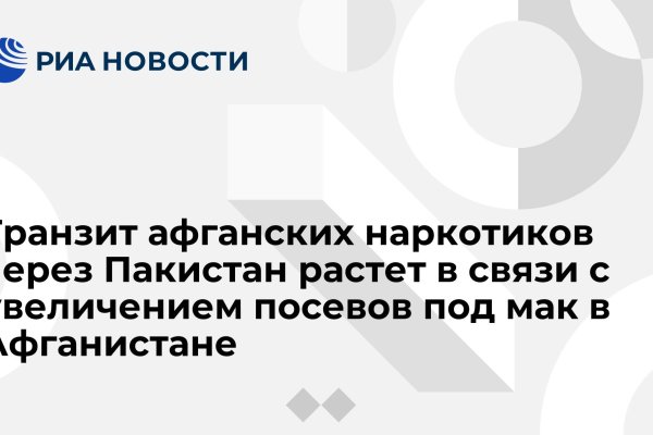 Kraken shop ссылка