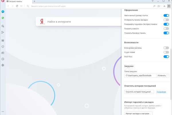 Оригинальный сайт кракен