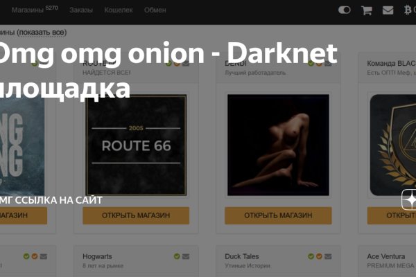 Кракен ссылка gigageek ru