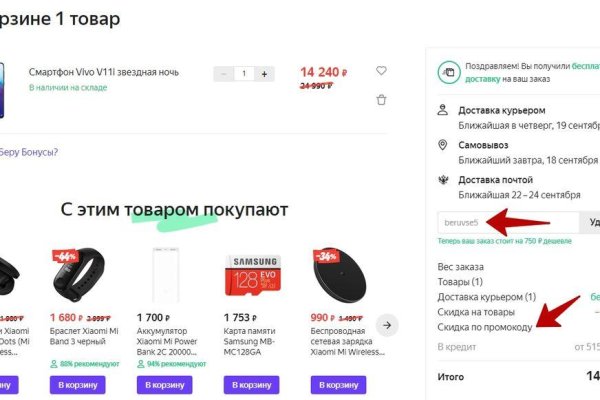 Кракен даркнет маркет ссылка на сайт тор