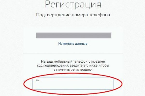 Что такое кракен только через тор