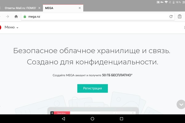 Даркнет заказ