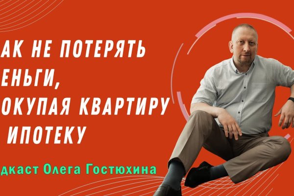 Почему в кракене пользователь не найден