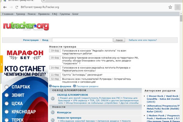Рабочая ссылка на кракен в торе