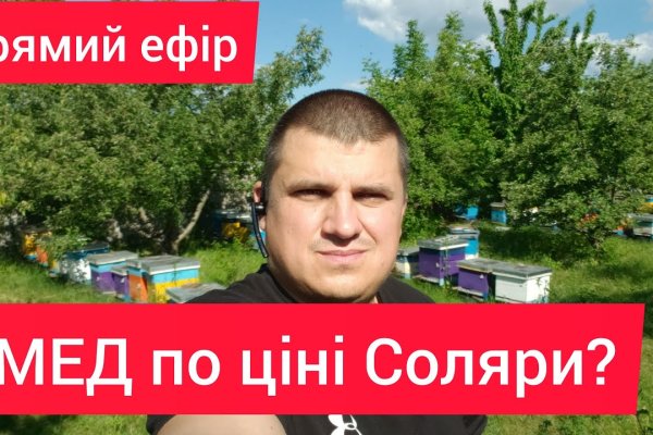 Как зайти на кракен дарк