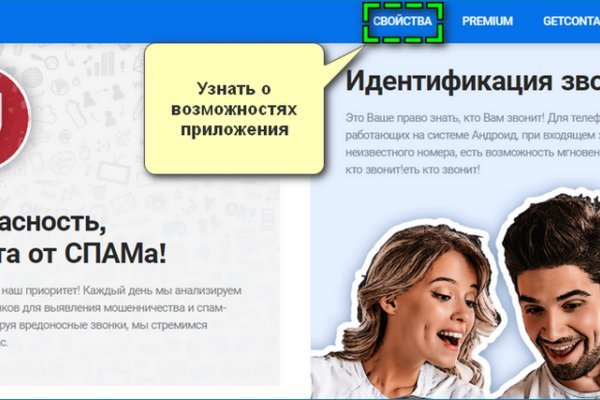 Активная ссылка на кракен