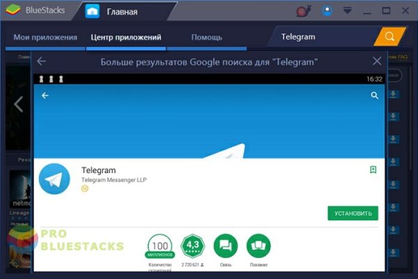 Настоящий сайт kraken