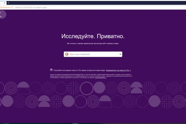 Кракен сайт