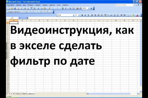 Кракен даркент