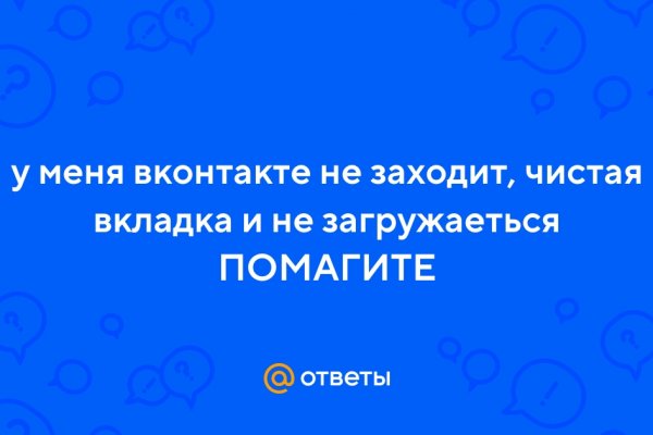 Кракен шеринг
