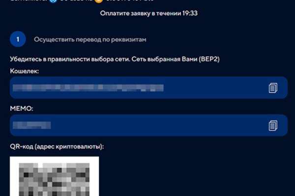 Как восстановить аккаунт кракен