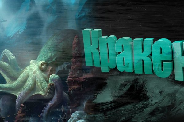 Kra49at