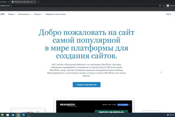 Кракен как зарегистрироваться
