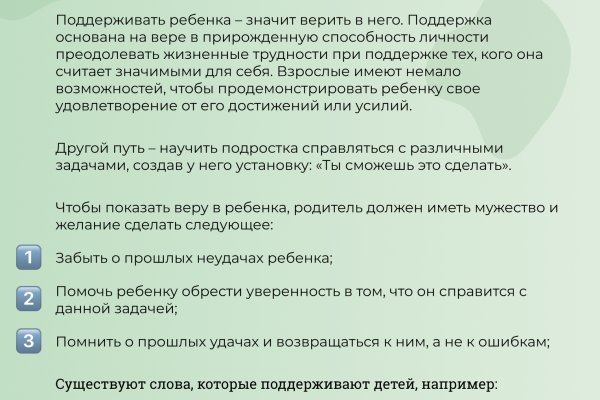 Gidra магазин