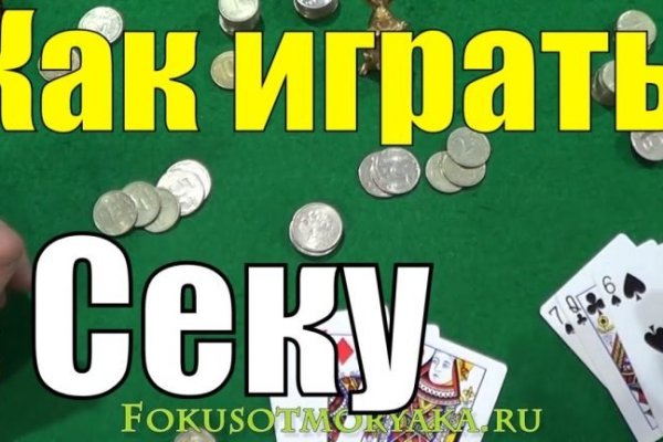Официальная ссылка на кракен в тор