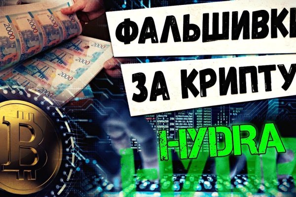 Кракен зеркало 2025