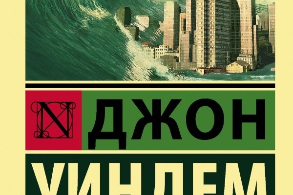 Kraken в россии