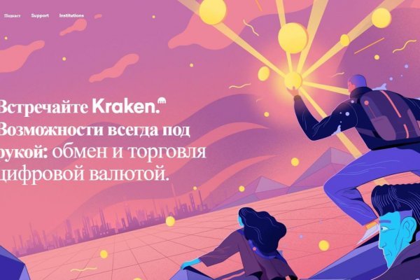 Кракен омг мега