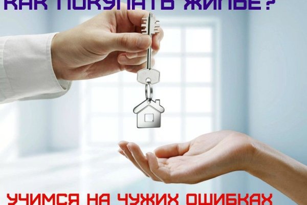 Кракен как зайти ссылка