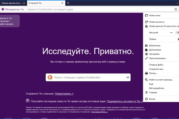 Kraken market ссылка