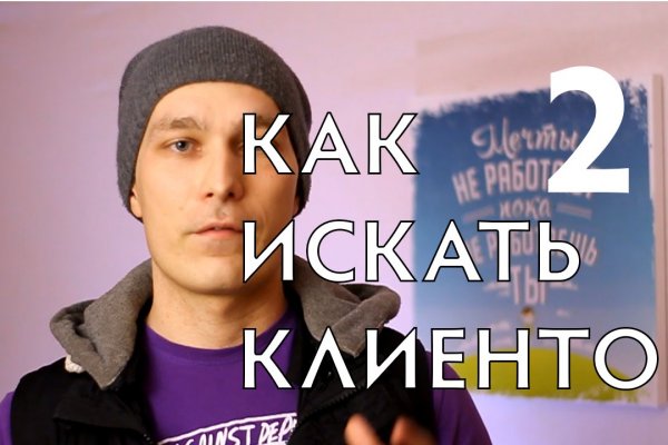 Кракен 17 вход