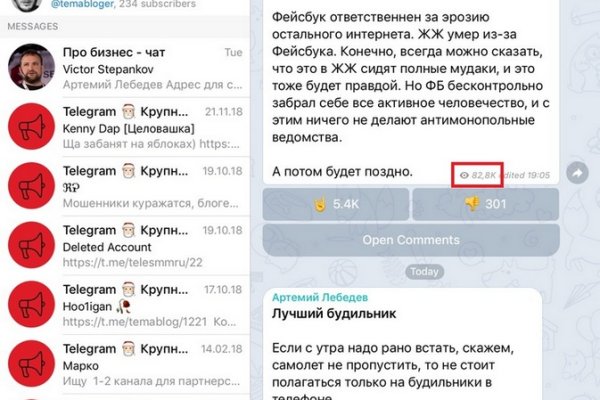 Кракен переходник ссылка