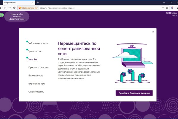 Кракен тор gigageek ru