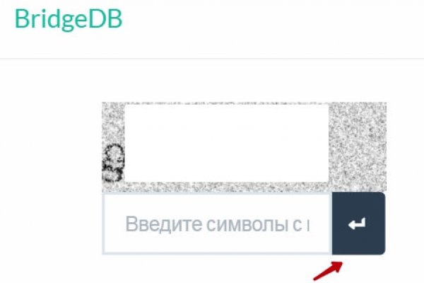 Кракен ссылка что это