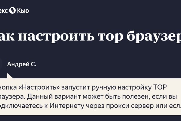 Kraken зайти на сайт