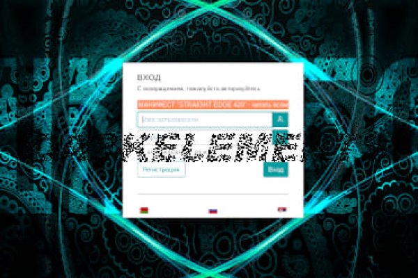 Актуальная ссылка на кракен в тор 2krnmarket