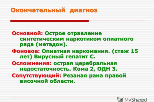 Кракен марихуана