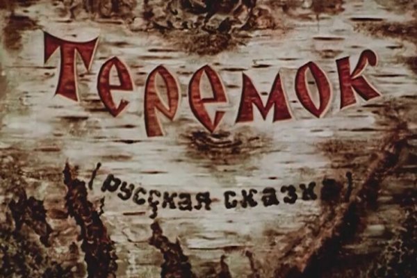 Кракен питер