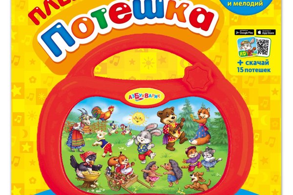 Kraken новая ссылка
