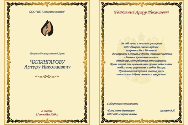 Кракен тг ссылка