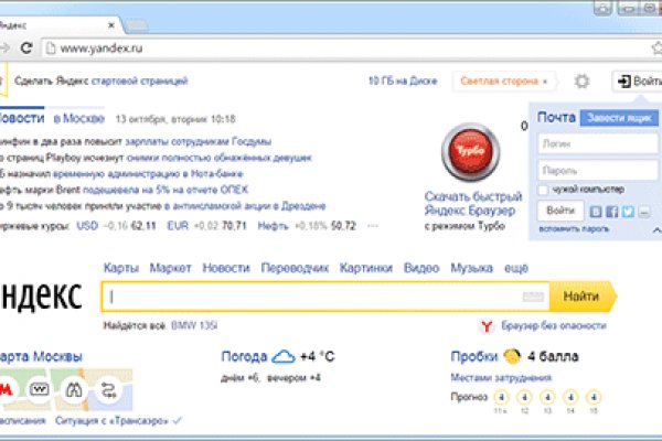 Актуальные ссылки на кракен тор