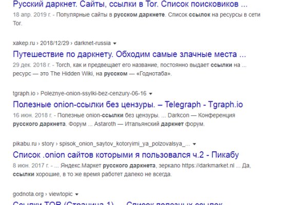 Актуальное зеркало на кракен