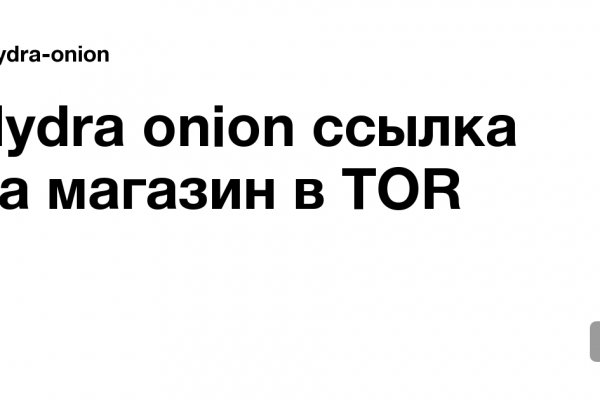 Сайт кракен через тор