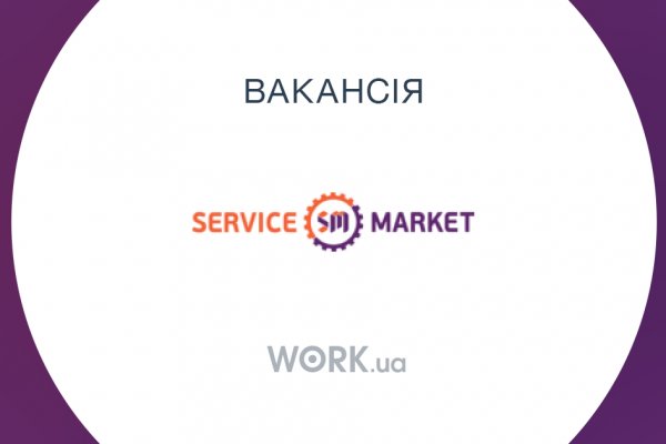 Запрещенный сайт кракен