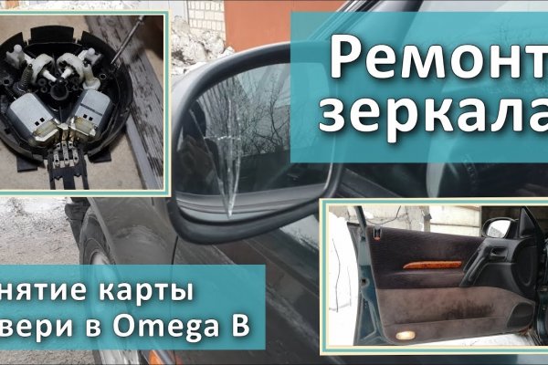 Не могу зайти в кракен