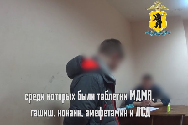 Кракен адрес даркнет