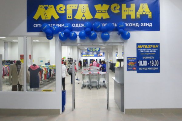 Даркнет заказ