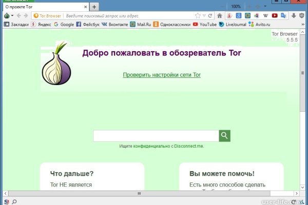 Кракен тор