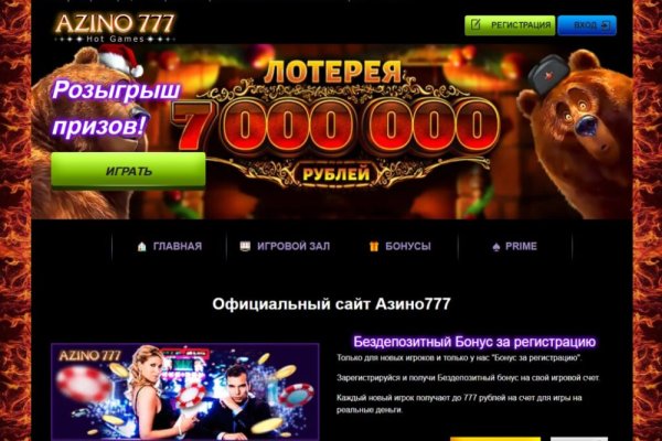 Сайт кракен зайти